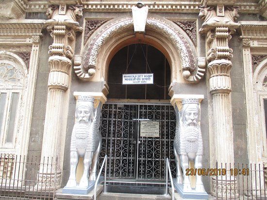 Parsi Fire Temple